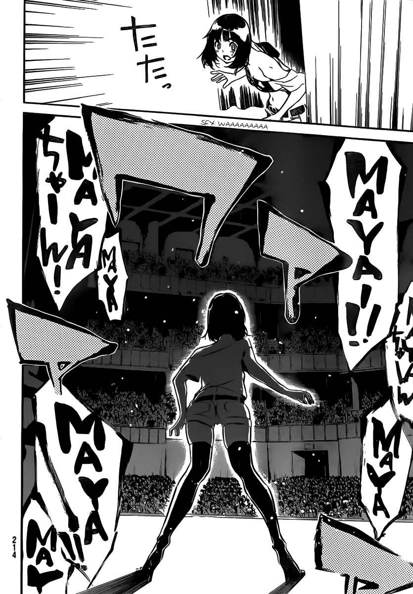 Page 6 Chapter 97 AKB49: Renai Kinshi Jourei