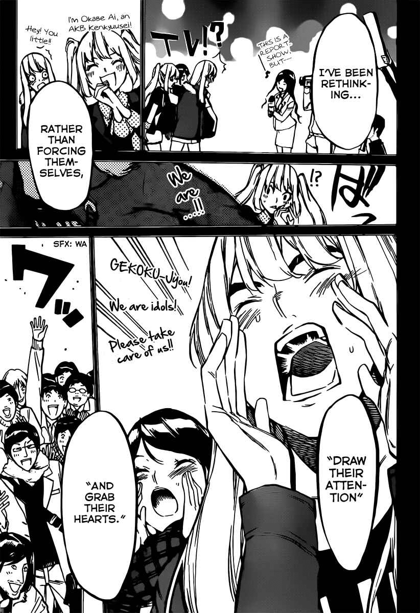 Page 21 Chapter 68 AKB49: Renai Kinshi Jourei