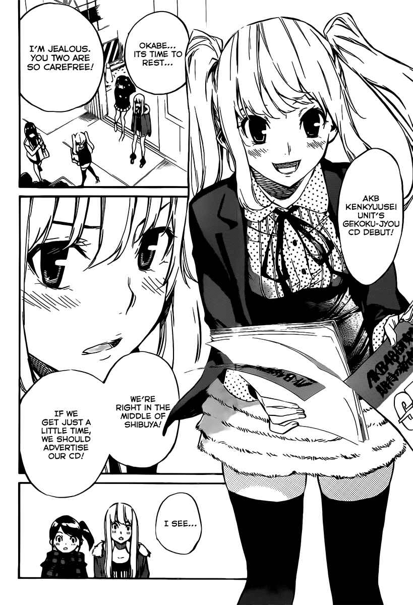 Page 7 Chapter 68 AKB49: Renai Kinshi Jourei