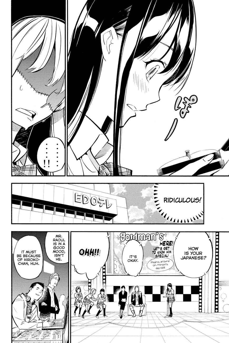 Page 15 Chapter 232 AKB49: Renai Kinshi Jourei