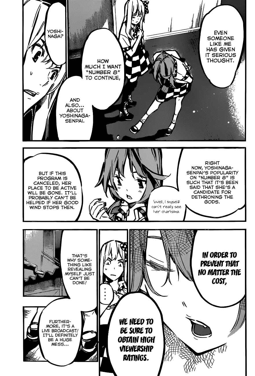 Page 5 Chapter 171 AKB49: Renai Kinshi Jourei