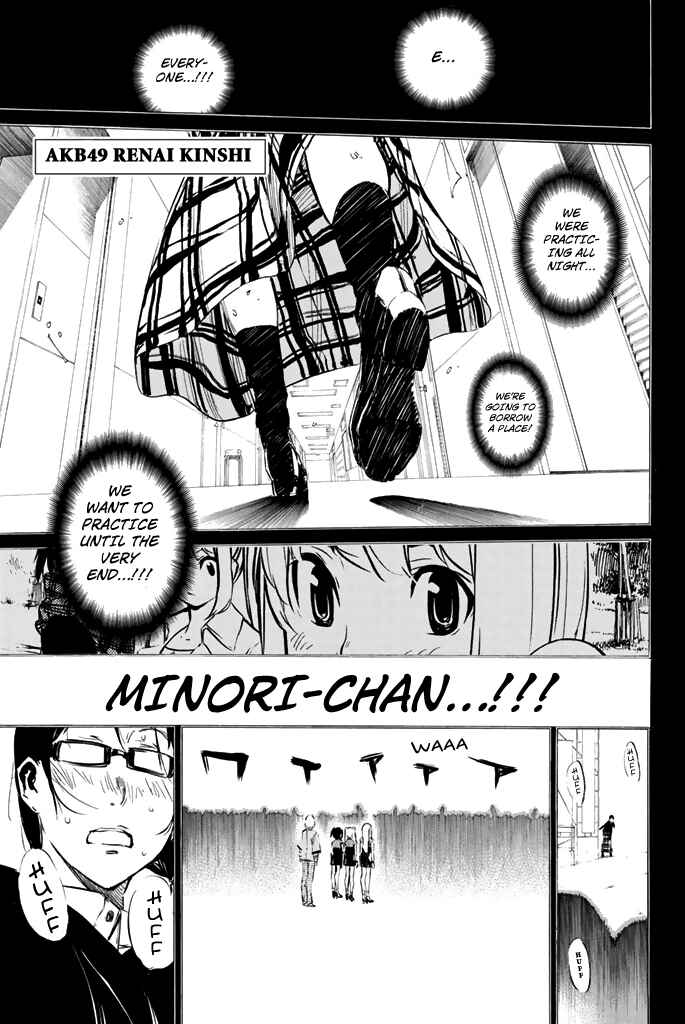 Page 2 Chapter 74 AKB49: Renai Kinshi Jourei