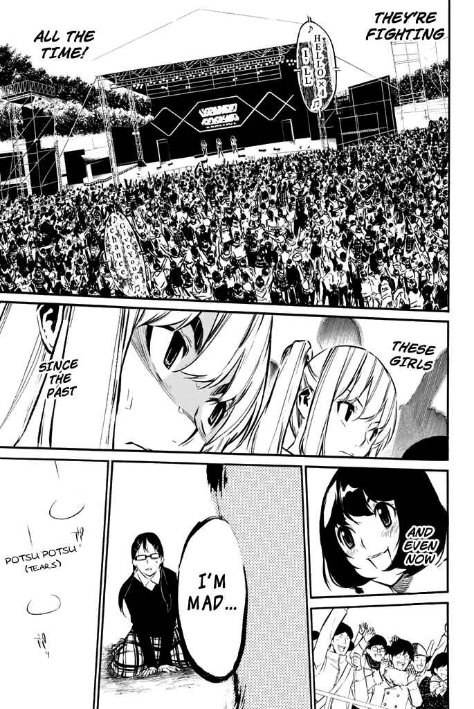 Page 20 Chapter 74 AKB49: Renai Kinshi Jourei