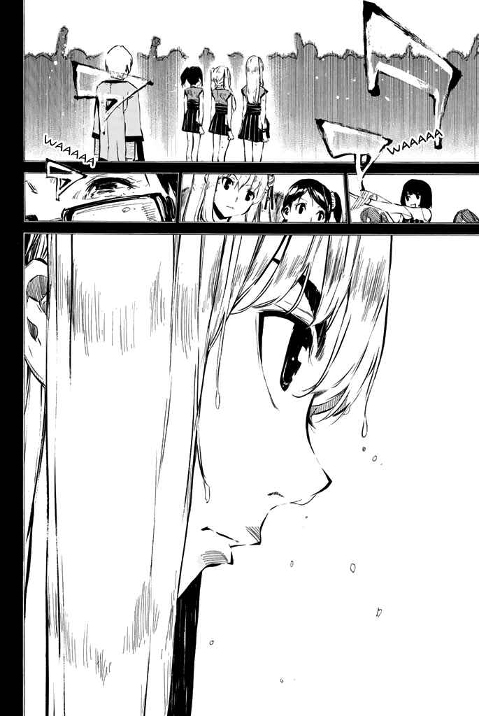 Page 3 Chapter 74 AKB49: Renai Kinshi Jourei