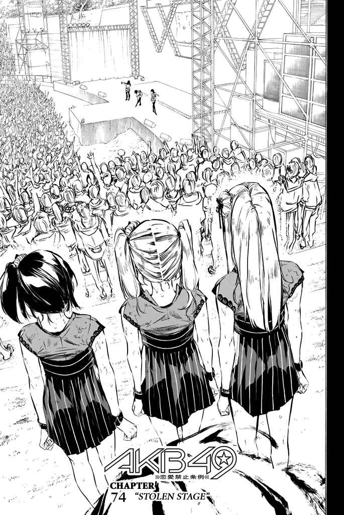 Page 4 Chapter 74 AKB49: Renai Kinshi Jourei