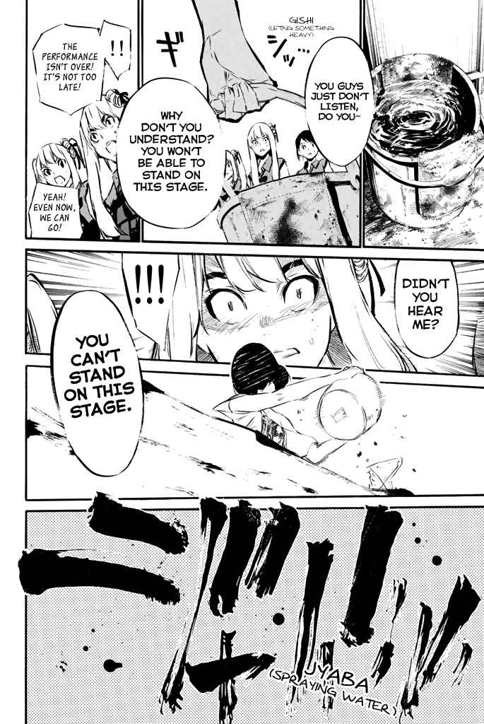 Page 9 Chapter 74 AKB49: Renai Kinshi Jourei