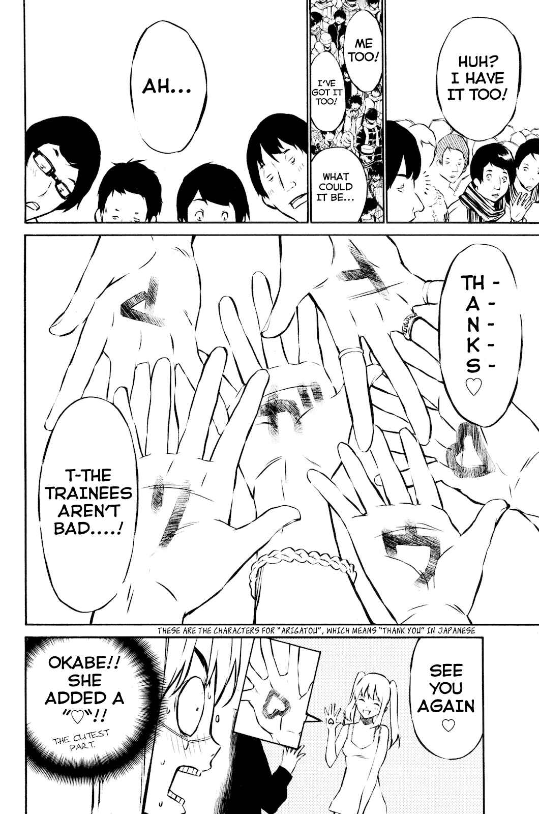 Page 22 Chapter 21 AKB49: Renai Kinshi Jourei