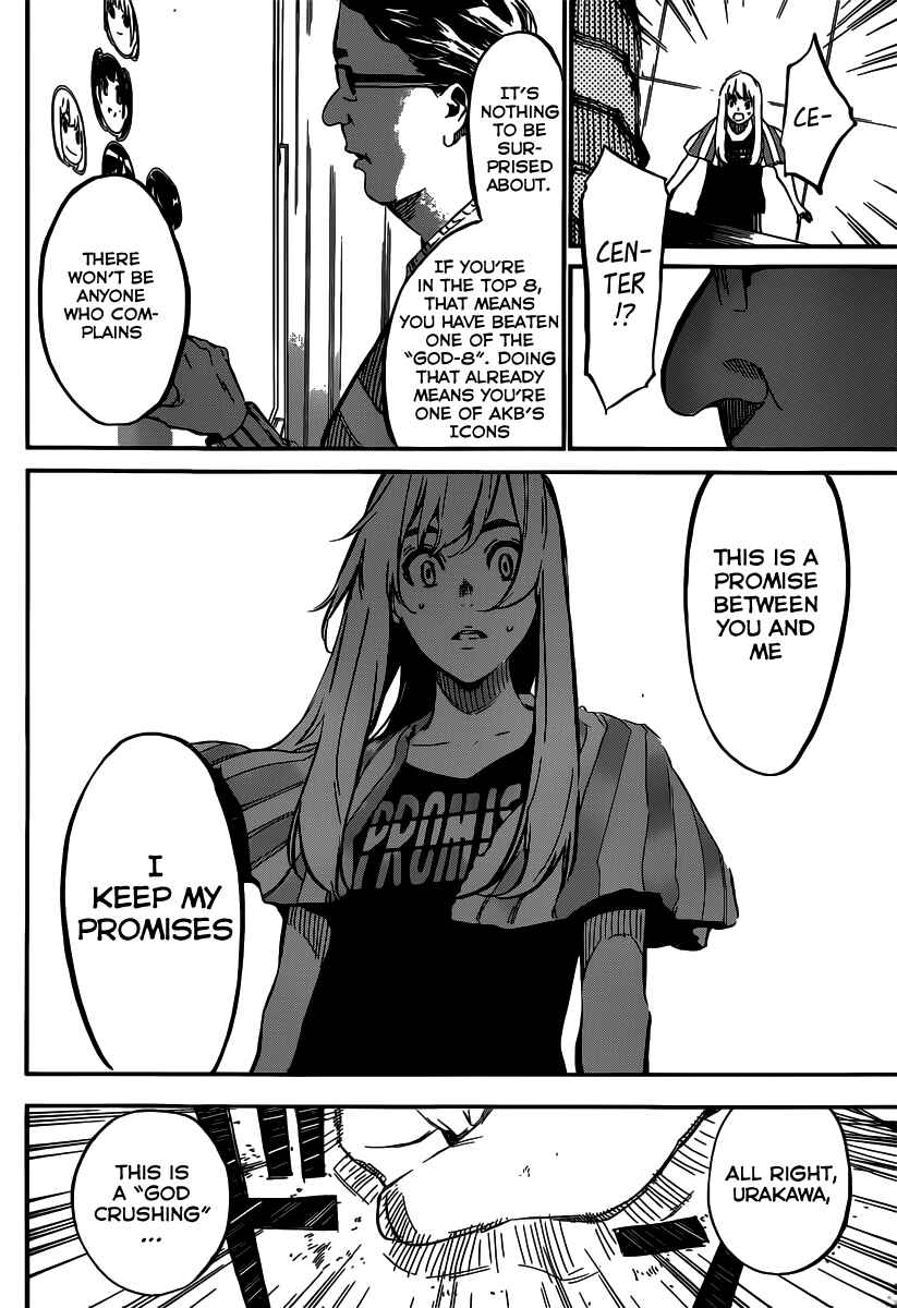 Page 12 Chapter 100 AKB49: Renai Kinshi Jourei