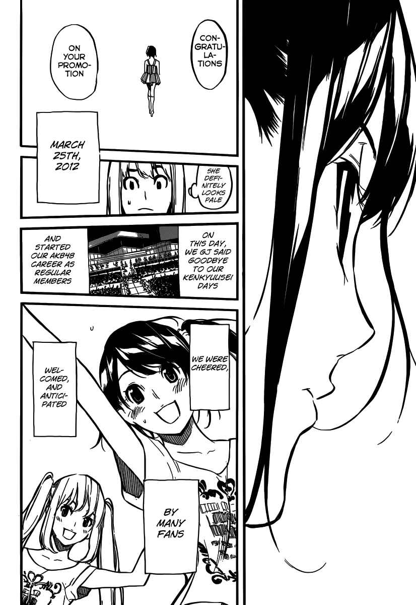 Page 23 Chapter 100 AKB49: Renai Kinshi Jourei