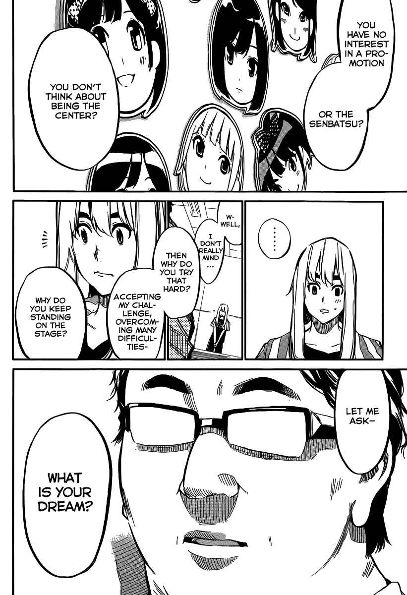 Page 7 Chapter 100 AKB49: Renai Kinshi Jourei