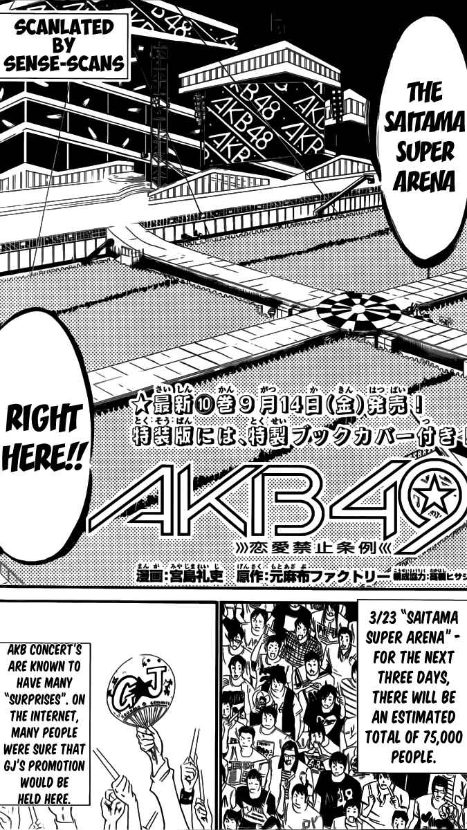 Page 5 Chapter 99 AKB49: Renai Kinshi Jourei