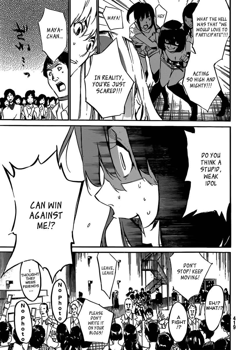 Page 19 Chapter 86 AKB49: Renai Kinshi Jourei