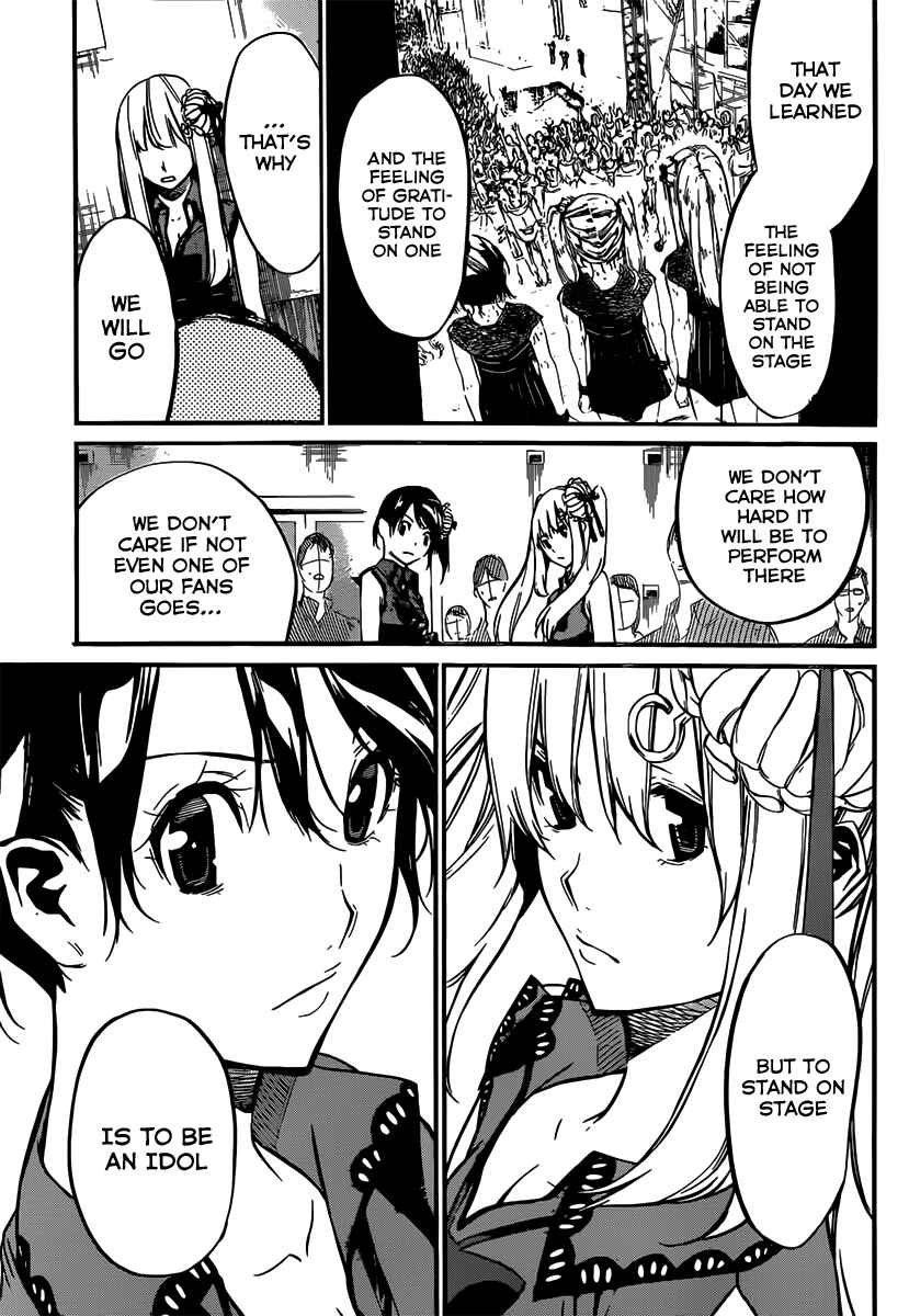 Page 21 Chapter 86 AKB49: Renai Kinshi Jourei