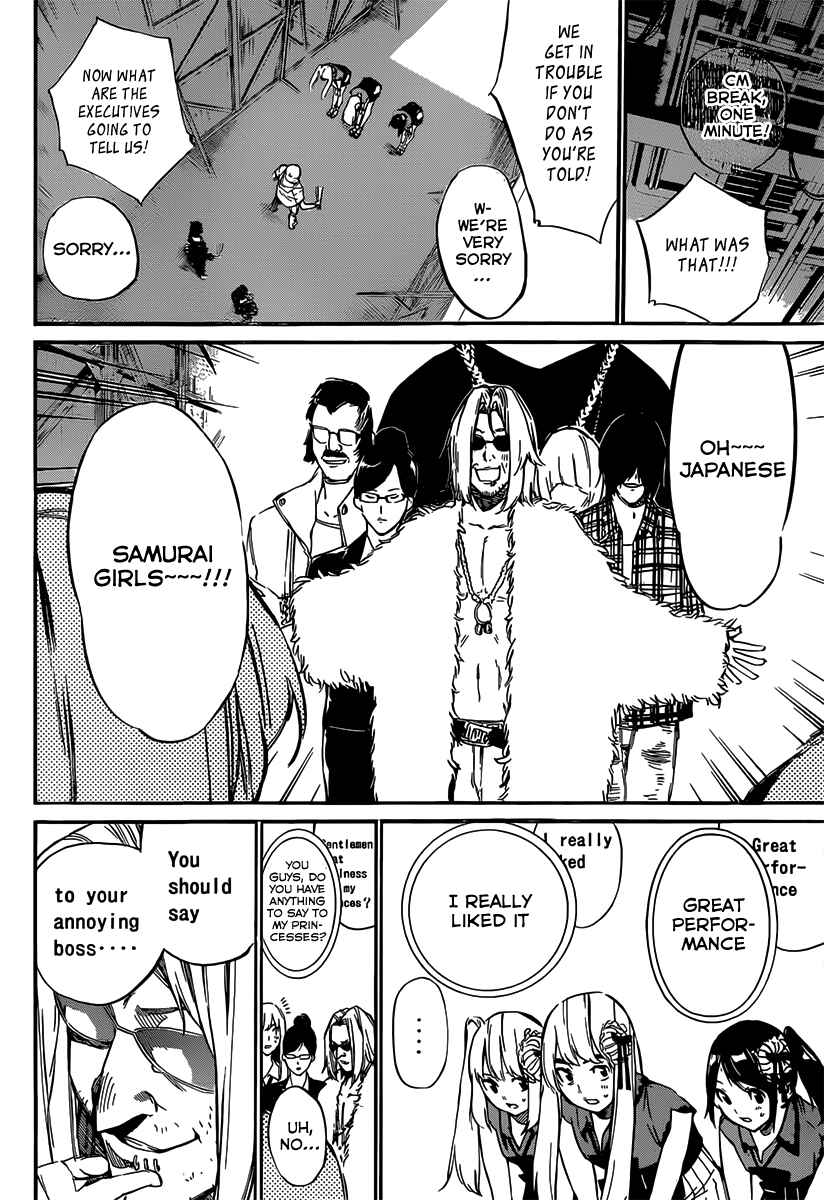 Page 8 Chapter 86 AKB49: Renai Kinshi Jourei