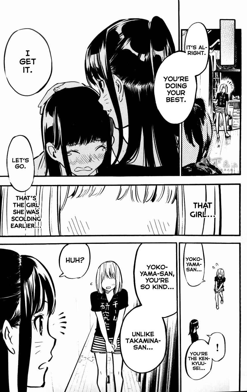 Page 10 Chapter 262.5 AKB49: Renai Kinshi Jourei