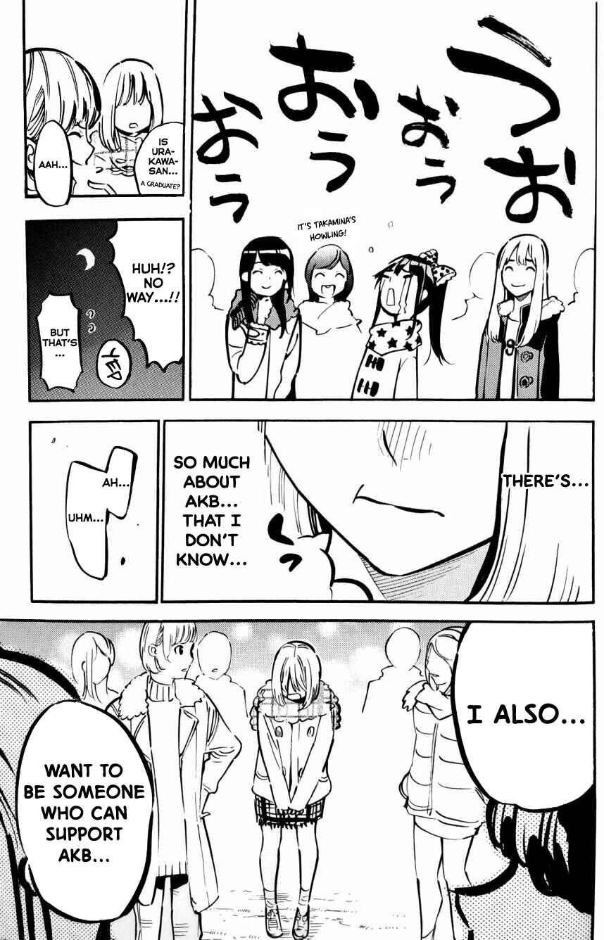 Page 19 Chapter 262.5 AKB49: Renai Kinshi Jourei