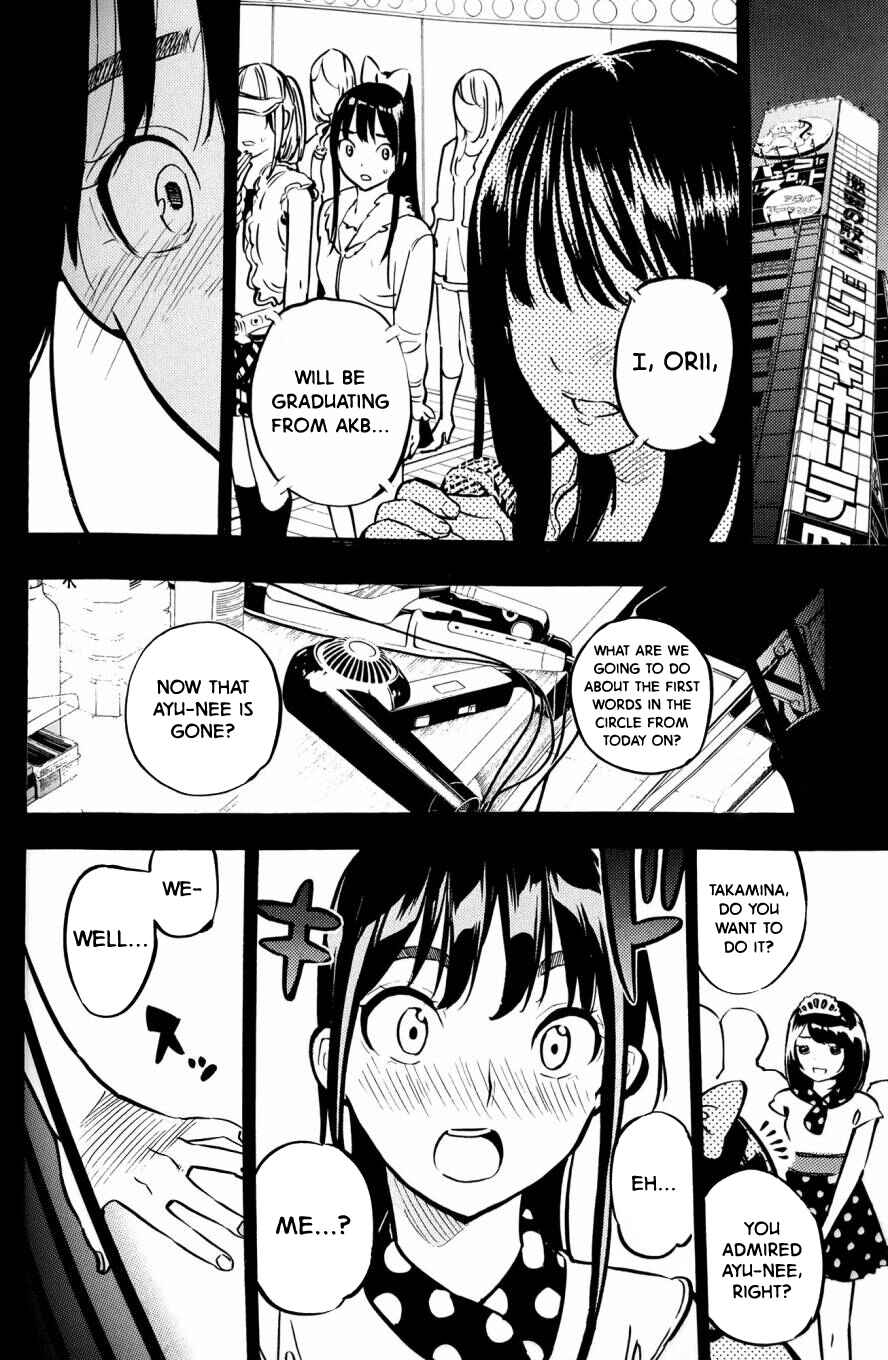Page 22 Chapter 262.5 AKB49: Renai Kinshi Jourei