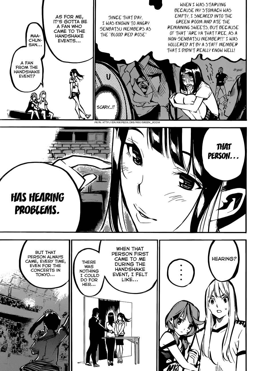 Page 11 Chapter 167 AKB49: Renai Kinshi Jourei