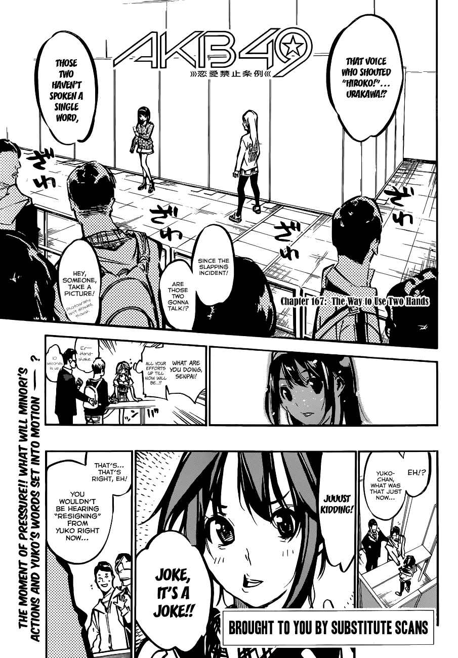 Page 3 Chapter 167 AKB49: Renai Kinshi Jourei