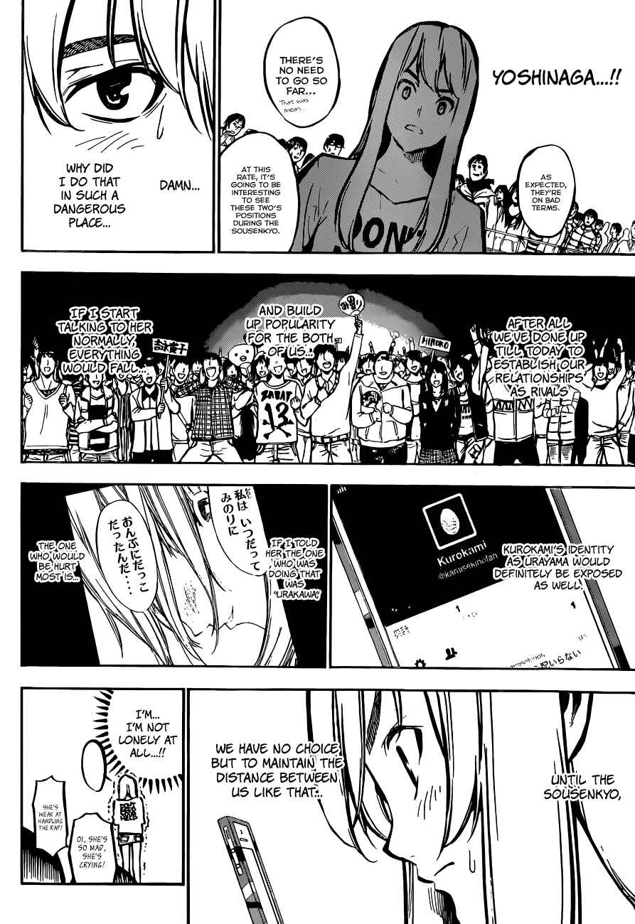 Page 6 Chapter 167 AKB49: Renai Kinshi Jourei