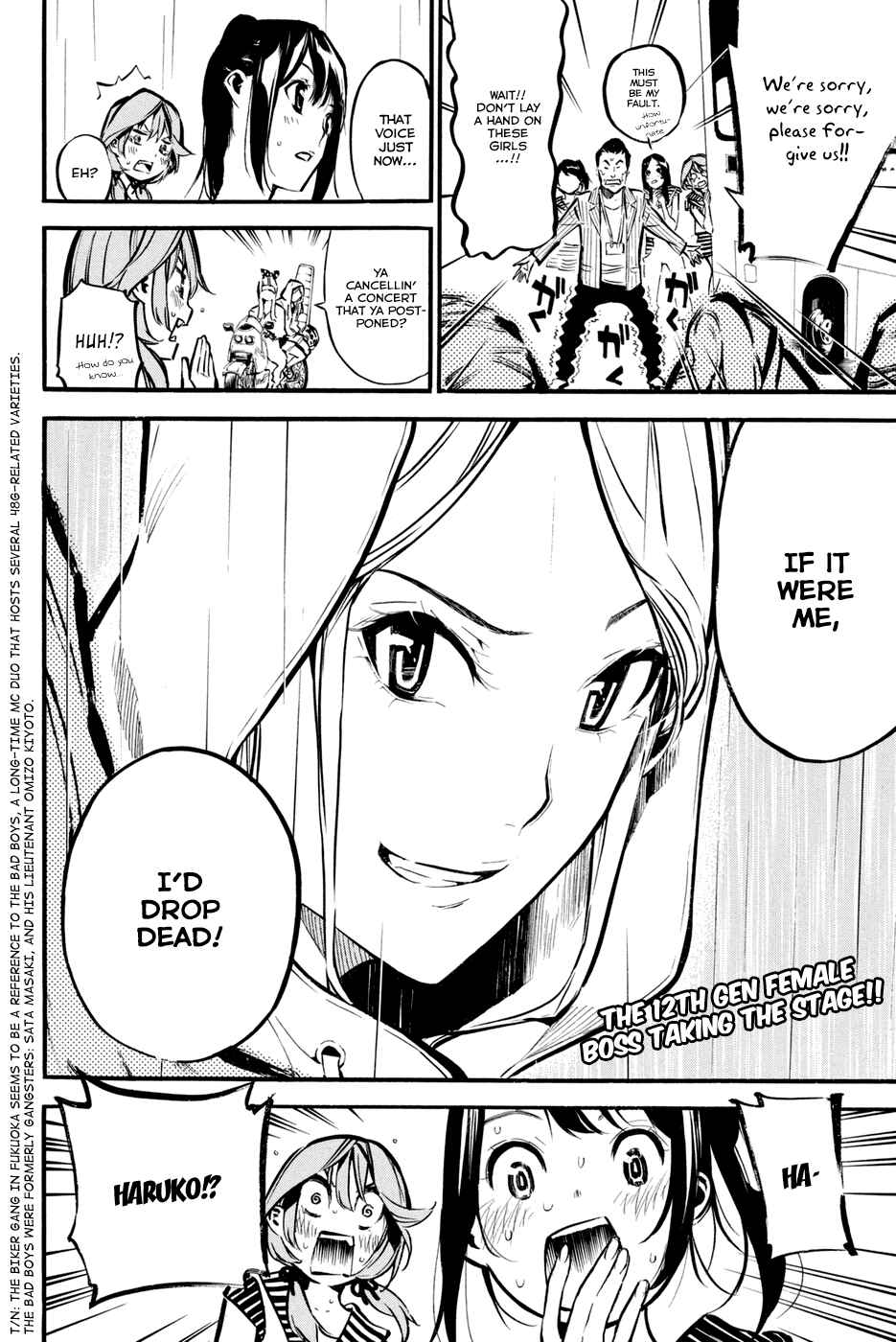 Page 21 Chapter 189 AKB49: Renai Kinshi Jourei
