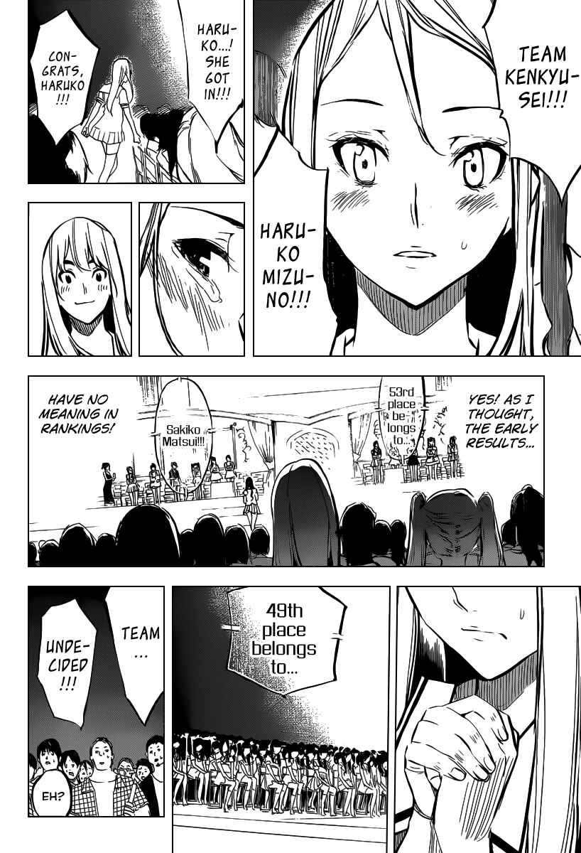 Page 13 Chapter 104 AKB49: Renai Kinshi Jourei