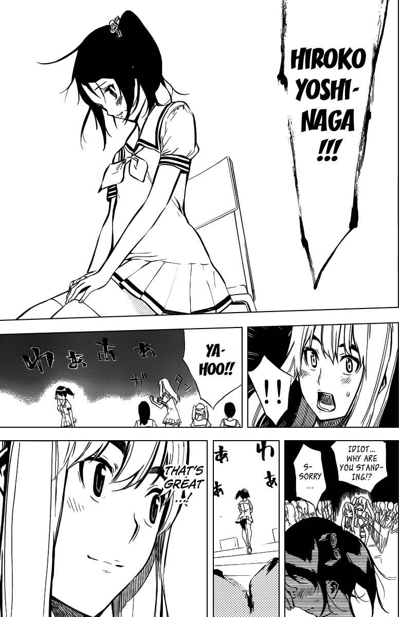 Page 14 Chapter 104 AKB49: Renai Kinshi Jourei
