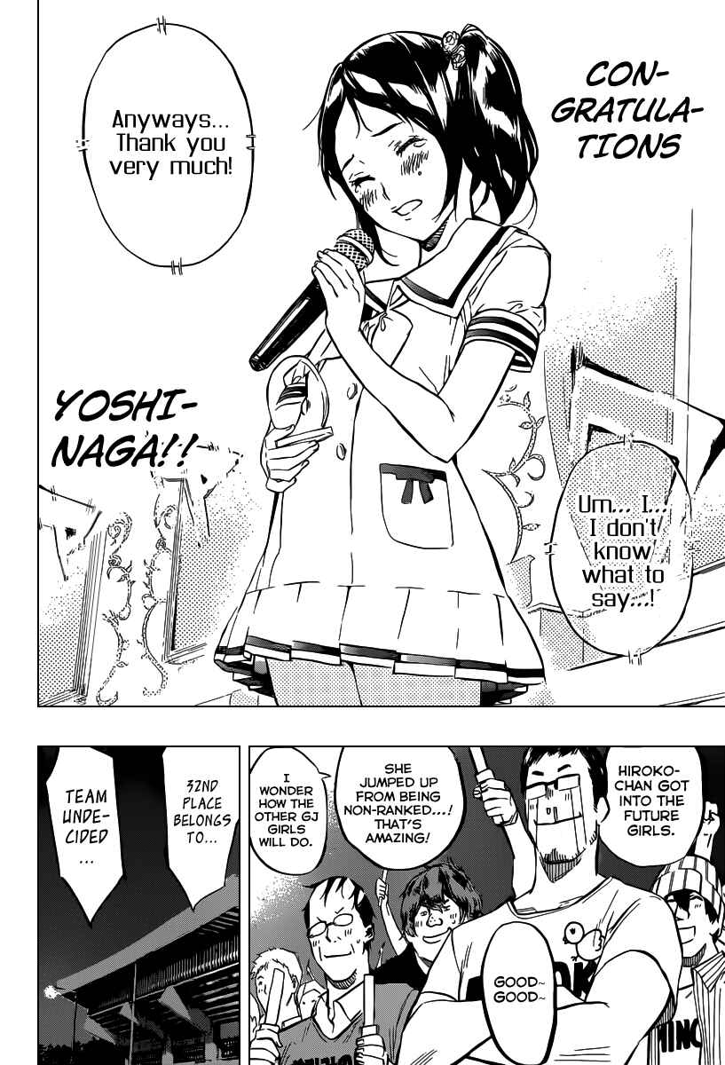 Page 15 Chapter 104 AKB49: Renai Kinshi Jourei