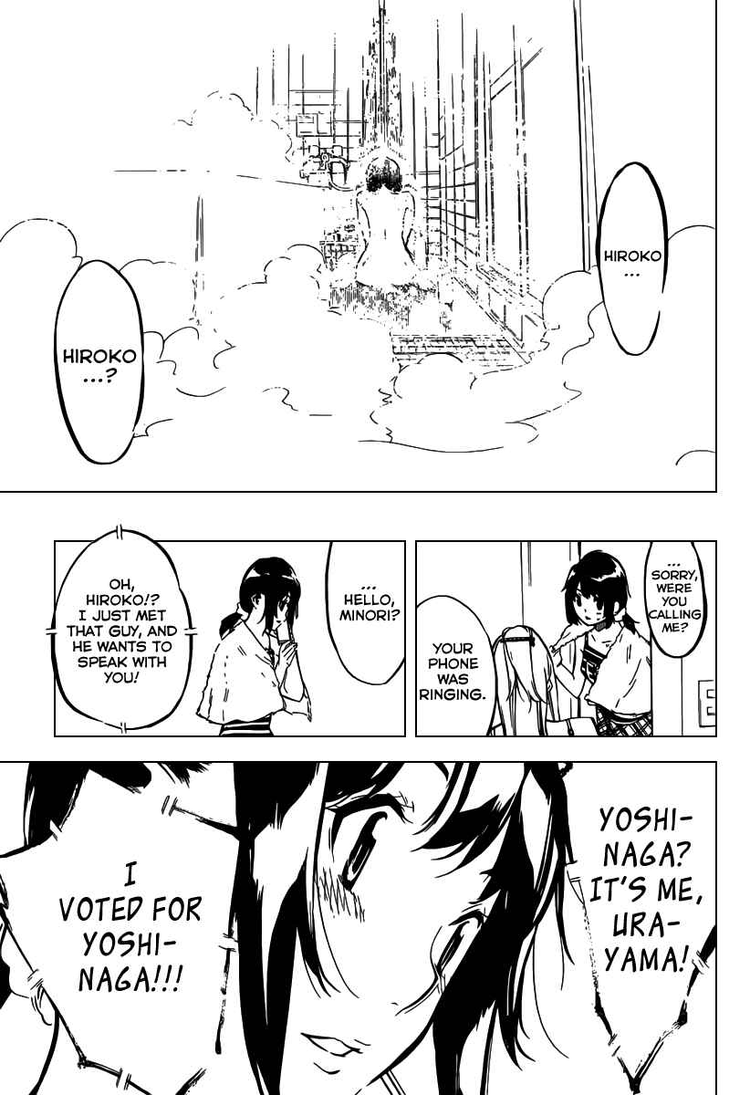 Page 8 Chapter 104 AKB49: Renai Kinshi Jourei