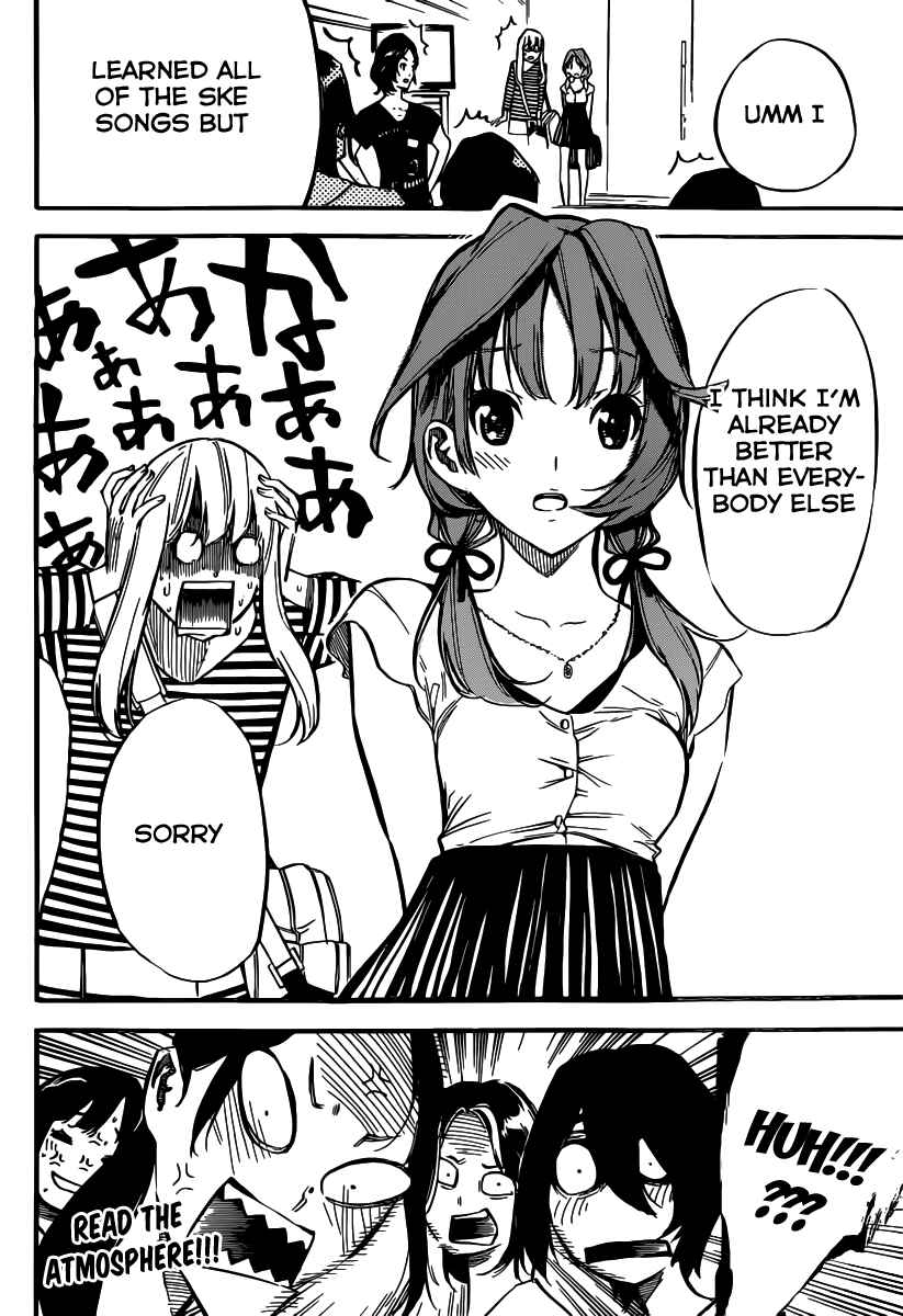 Page 21 Chapter 117 AKB49: Renai Kinshi Jourei
