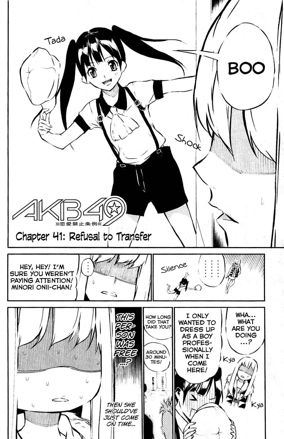 Page 3 Chapter 41 AKB49: Renai Kinshi Jourei