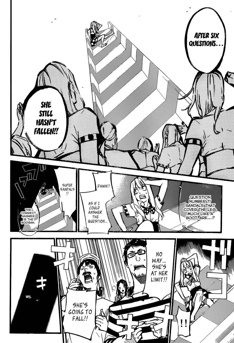 Page 13 Chapter 148 AKB49: Renai Kinshi Jourei
