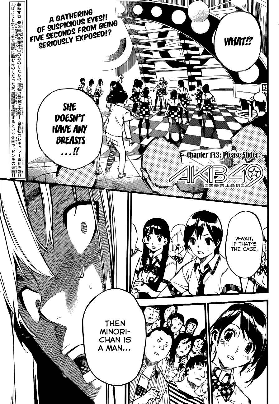 Page 2 Chapter 148 AKB49: Renai Kinshi Jourei