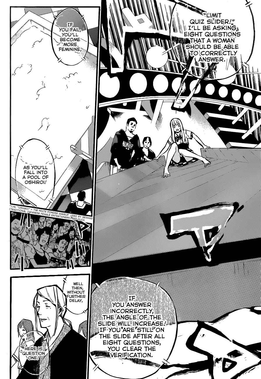 Page 7 Chapter 148 AKB49: Renai Kinshi Jourei