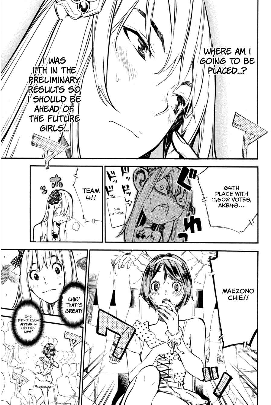 Page 11 Chapter 207 AKB49: Renai Kinshi Jourei