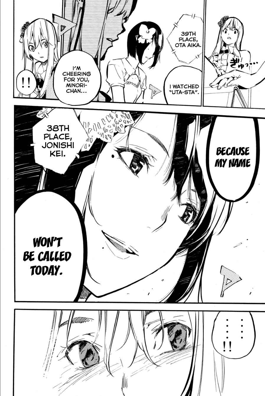 Page 14 Chapter 207 AKB49: Renai Kinshi Jourei