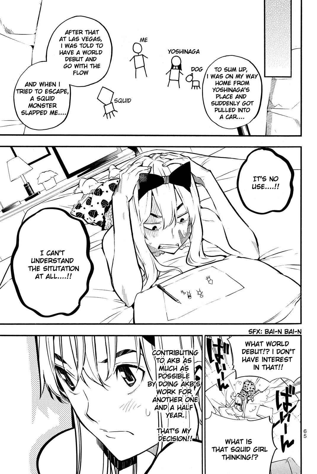 Page 5 Chapter 228 AKB49: Renai Kinshi Jourei