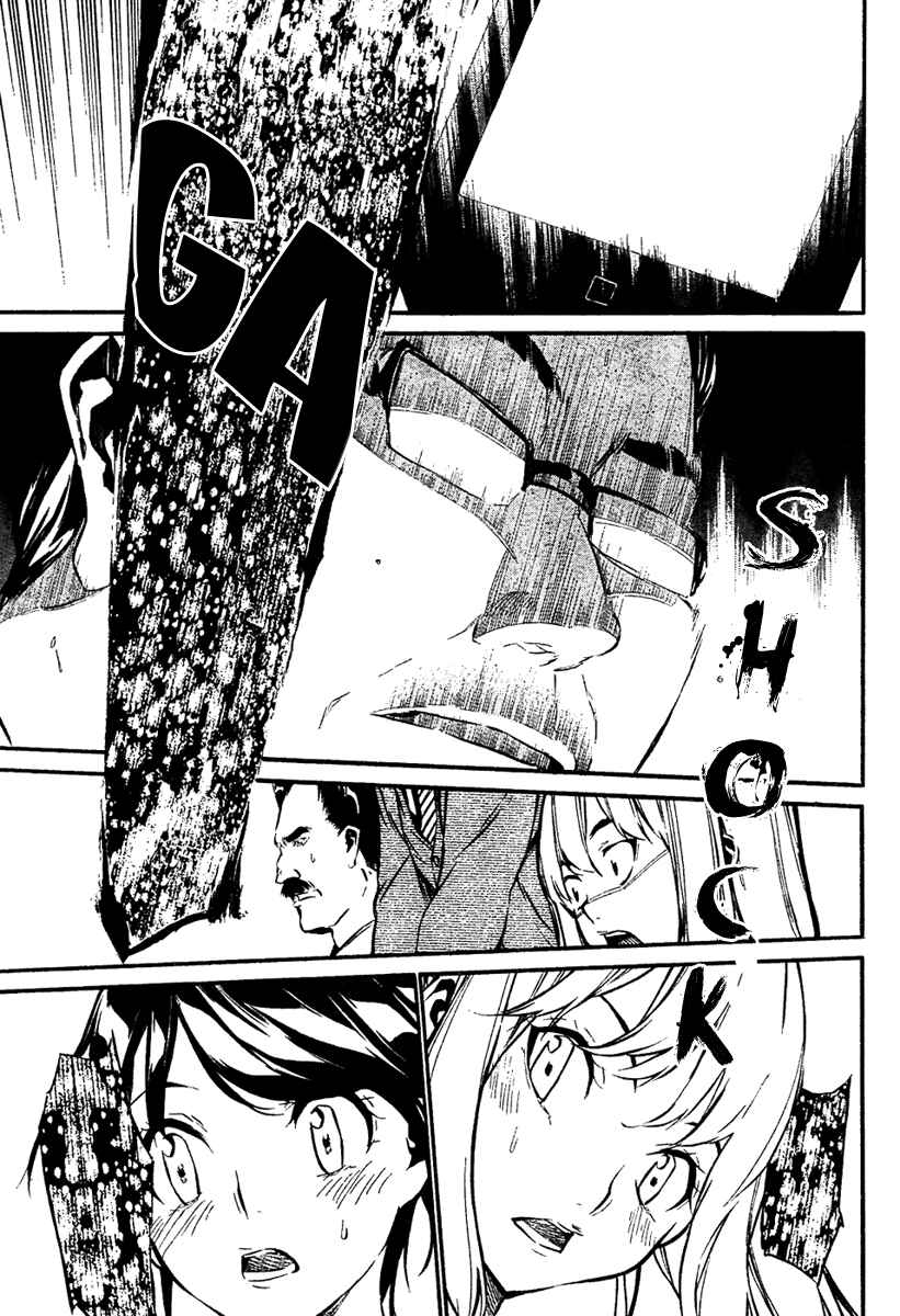 Page 16 Chapter 58 AKB49: Renai Kinshi Jourei
