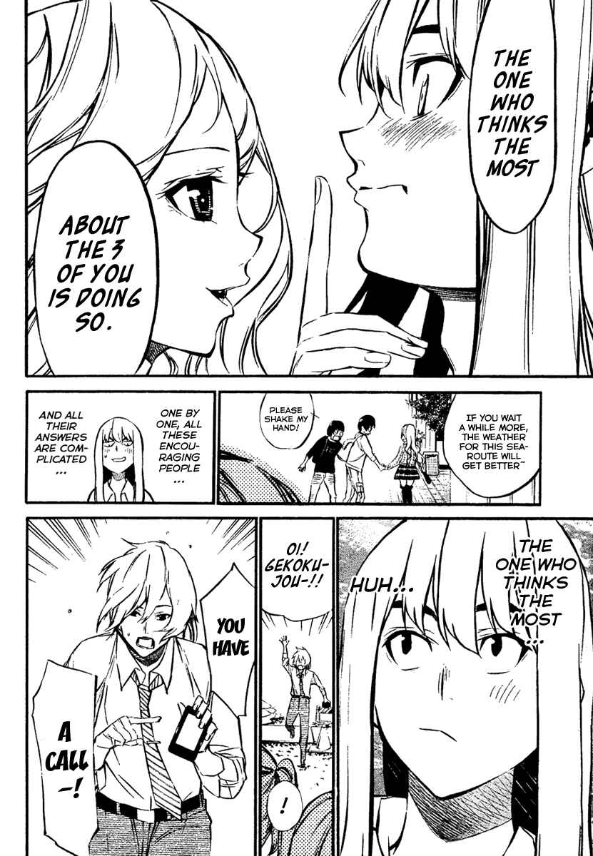 Page 5 Chapter 58 AKB49: Renai Kinshi Jourei