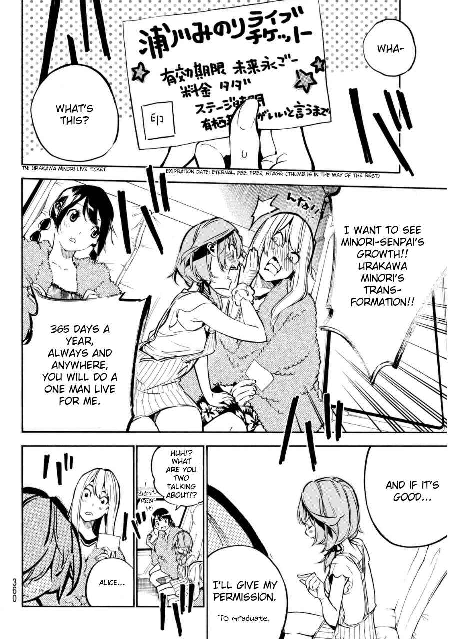 Page 13 Chapter 218 AKB49: Renai Kinshi Jourei