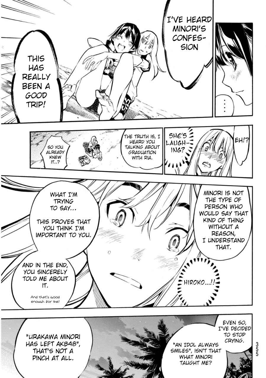 Page 8 Chapter 218 AKB49: Renai Kinshi Jourei