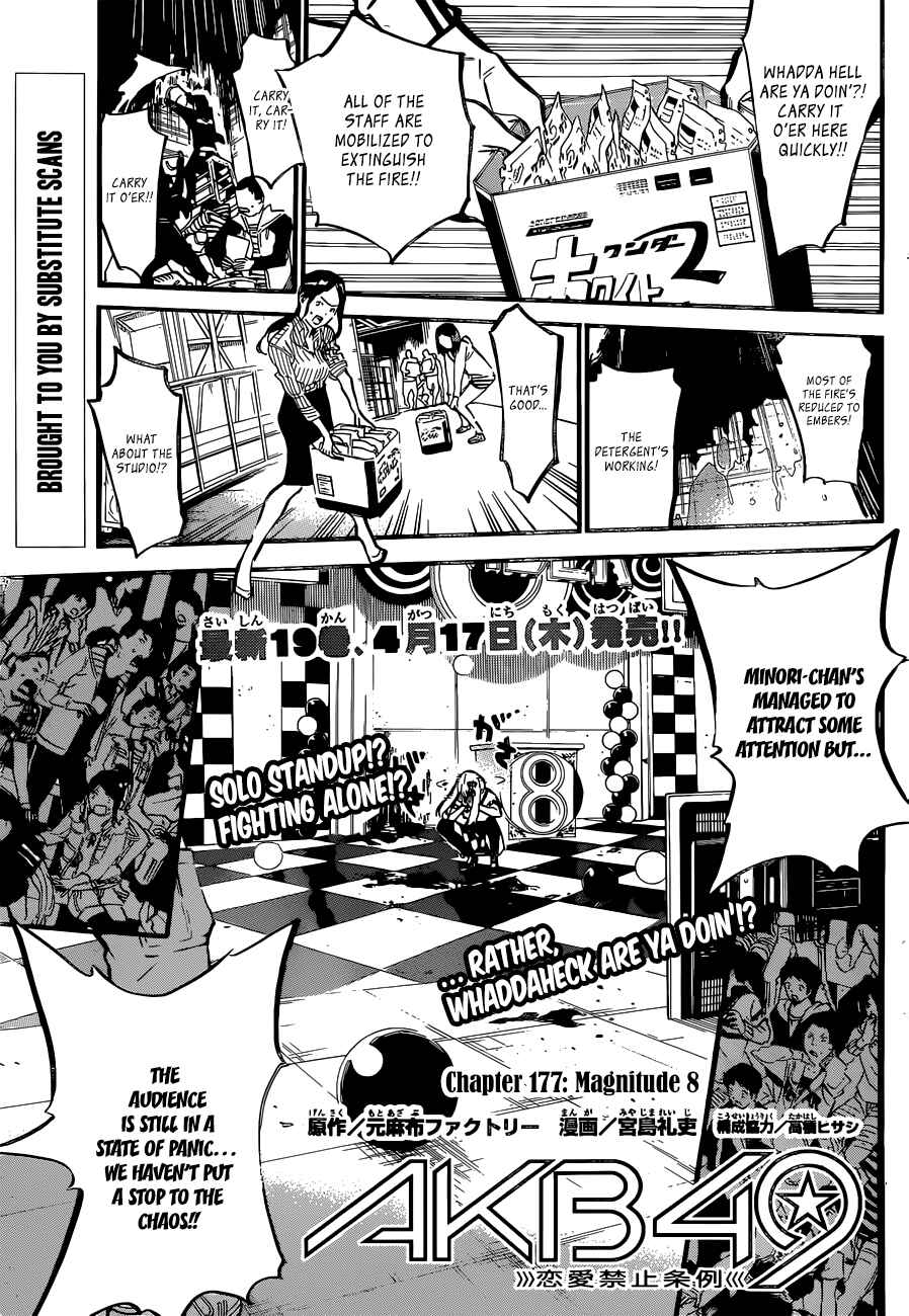 Page 3 Chapter 177 AKB49: Renai Kinshi Jourei