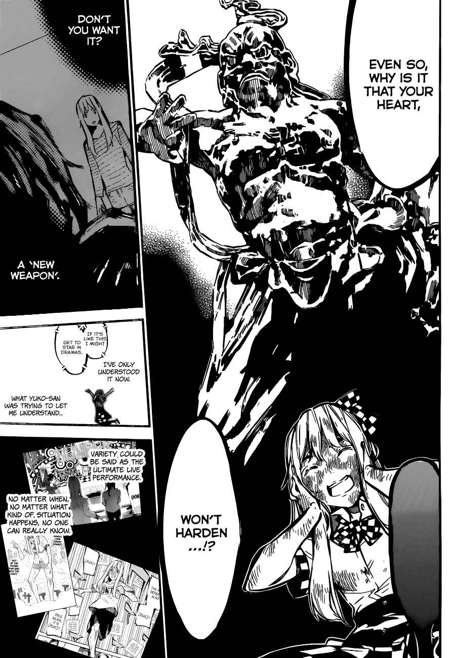 Page 5 Chapter 177 AKB49: Renai Kinshi Jourei