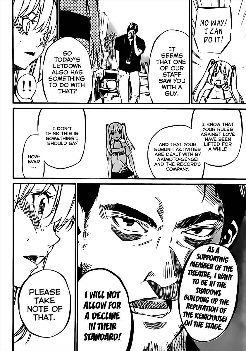 Page 17 Chapter 64 AKB49: Renai Kinshi Jourei