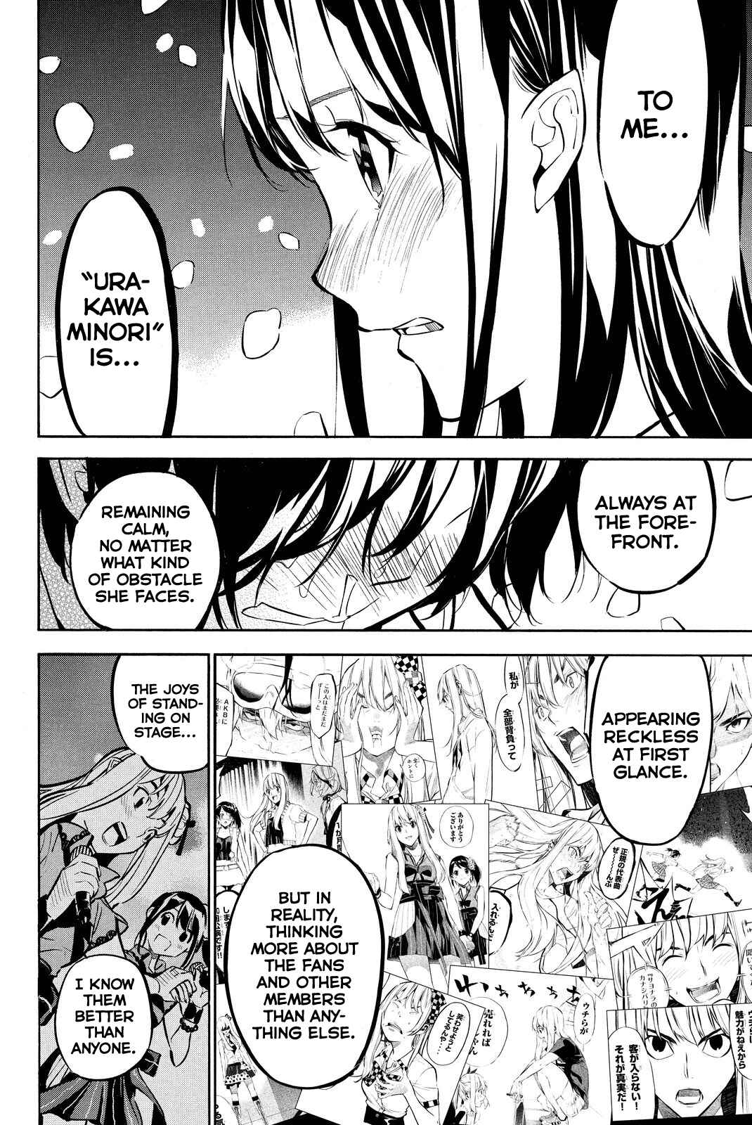 Page 8 Chapter 255 AKB49: Renai Kinshi Jourei