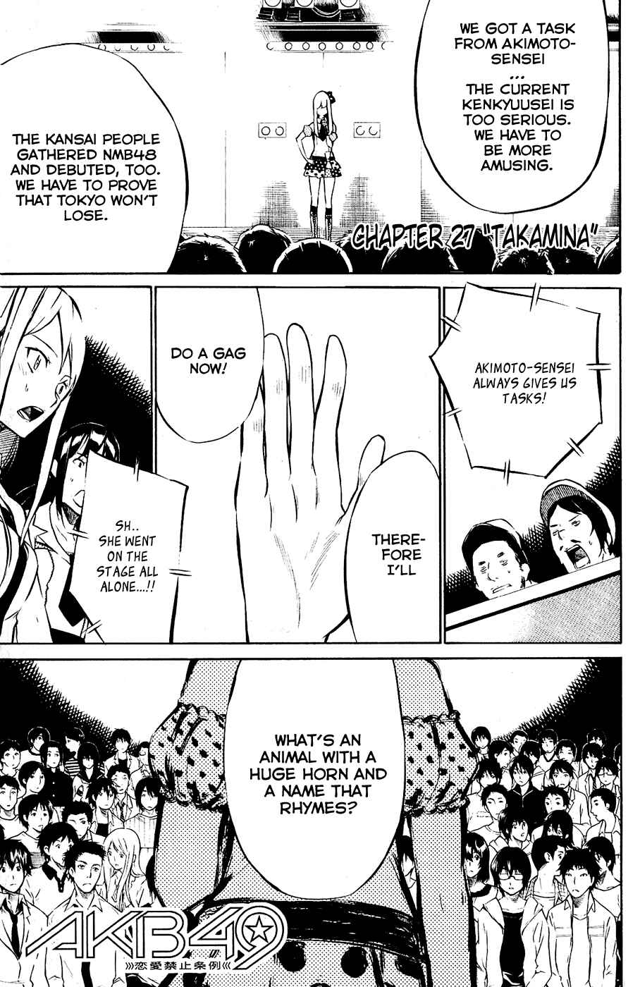 Page 2 Chapter 27 AKB49: Renai Kinshi Jourei