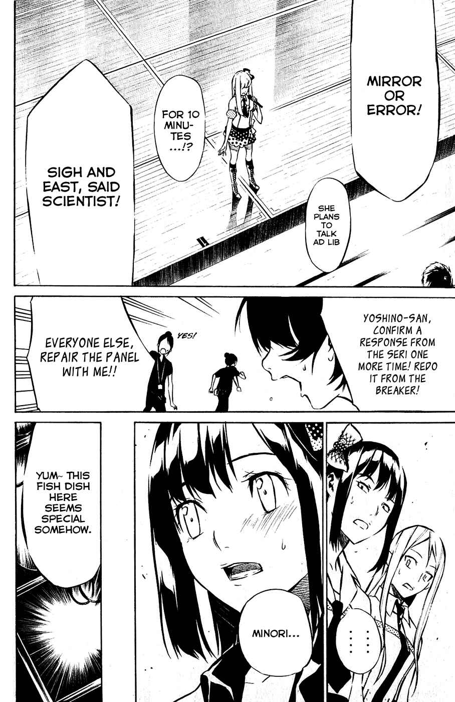 Page 5 Chapter 27 AKB49: Renai Kinshi Jourei