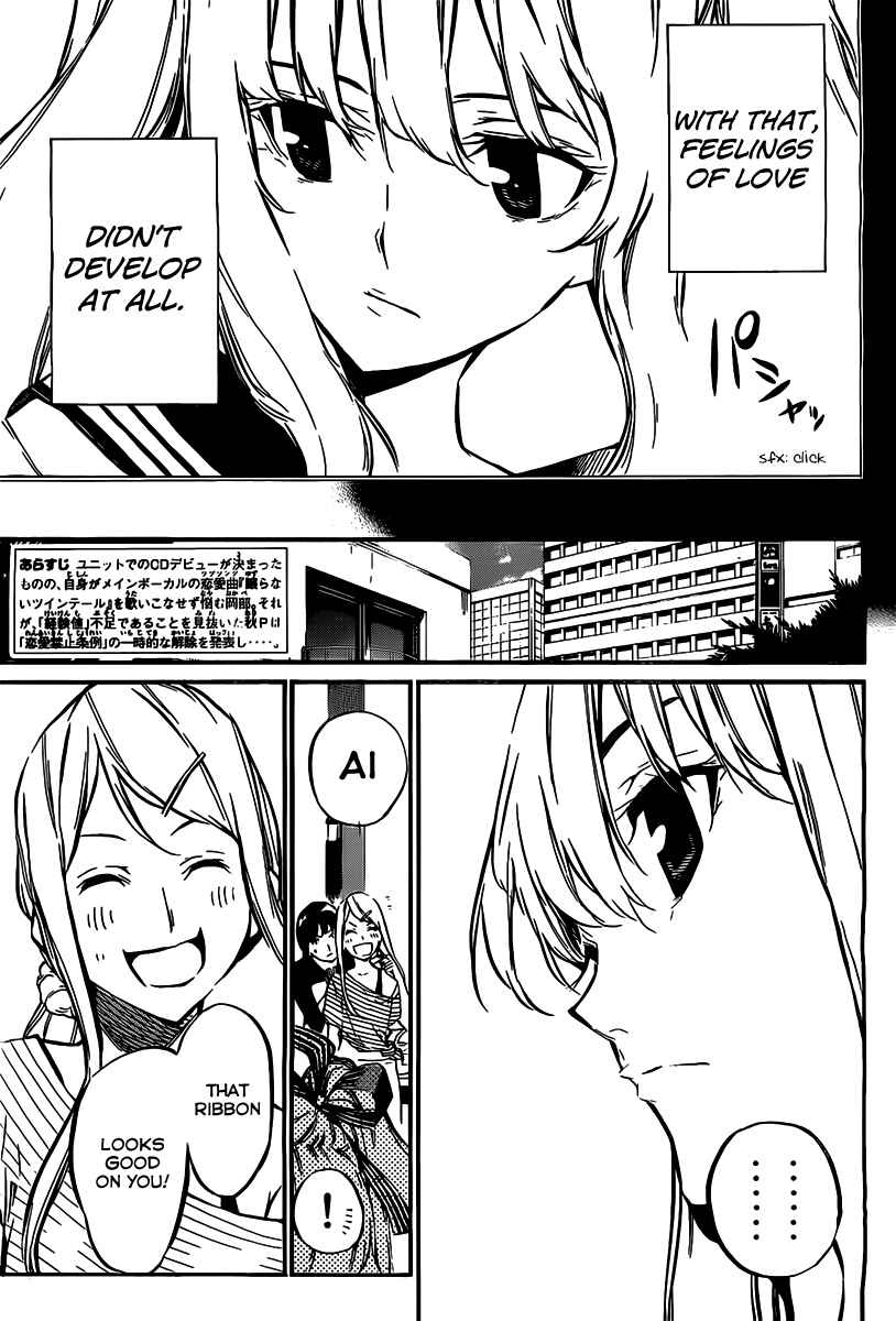 Page 4 Chapter 62 AKB49: Renai Kinshi Jourei