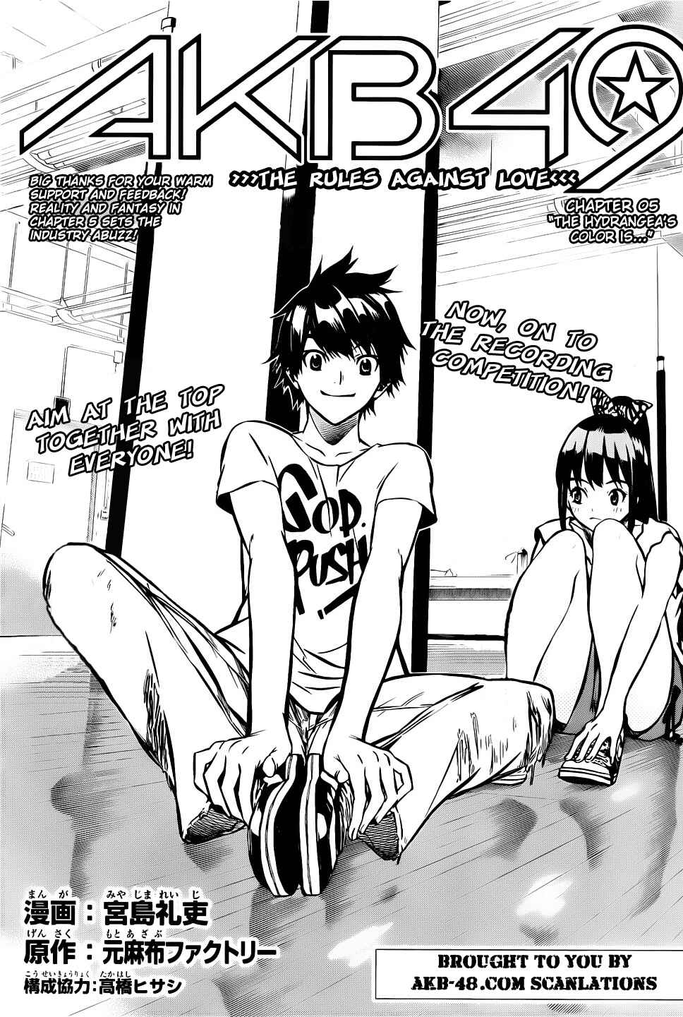 Page 1 Chapter 5 AKB49: Renai Kinshi Jourei