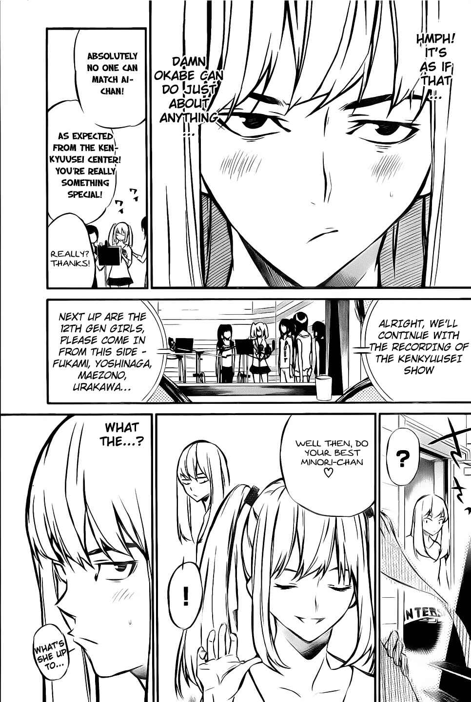 Page 3 Chapter 5 AKB49: Renai Kinshi Jourei